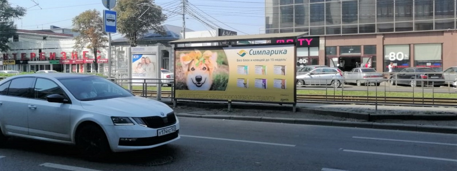 Реклама на остановочном павильоне в Краснодаре