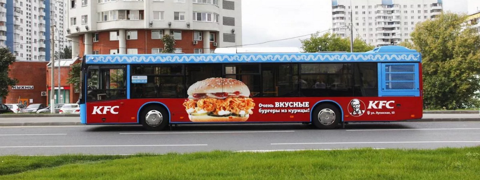 Реклама на транспорте в Краснодаре